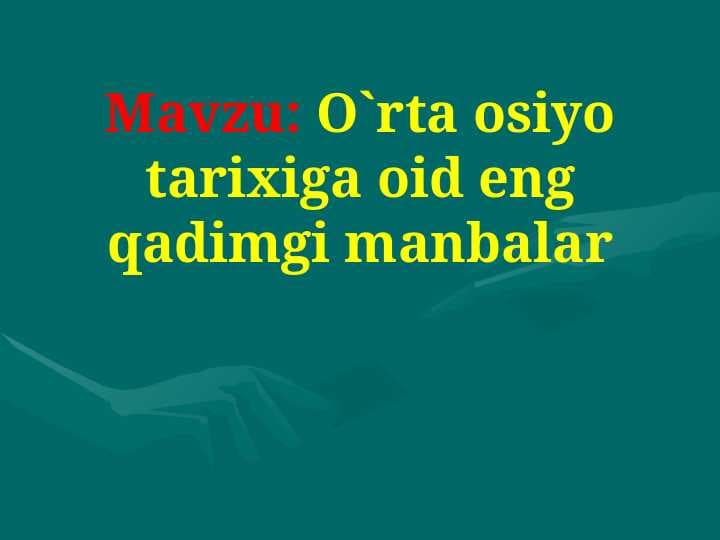 O`rta osiyo tarixiga oid eng qadimgi manbalar