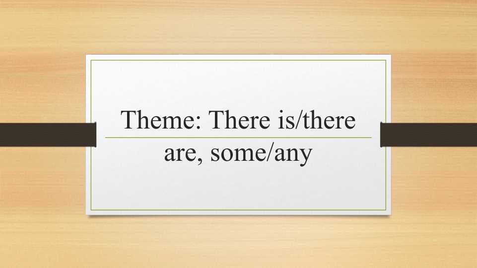 There is there are some any