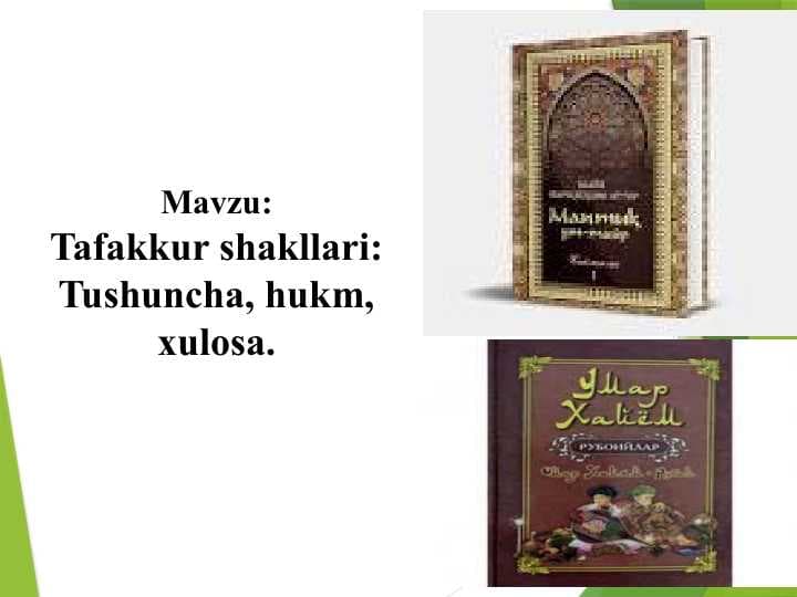 Tafakkur shakllari: Tushuncha, hukm, xulosa.