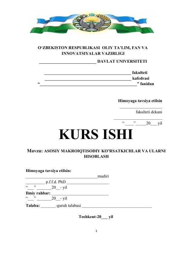 ASOSIY MAKROIQTISODIY KO’RSATKICHLAR VA ULARNI HISOBLASH