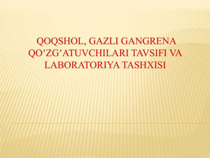 Qoqshol, gazli gangrena qoʼzgʼatuvchilari tavsifi va laboratoriya tashxisi