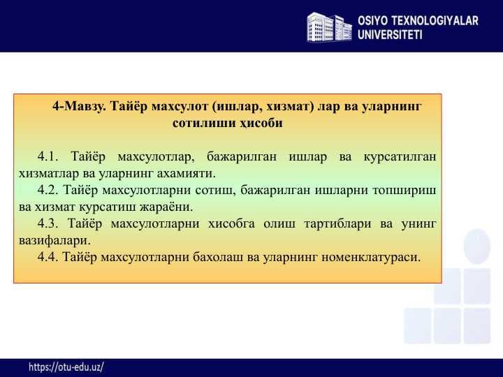 4-мавзу Tayyor mahsulot va uning sotilishini hisobga olish.
