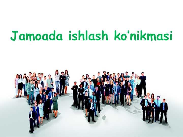 Jamoada ishlash ko’nikmasi