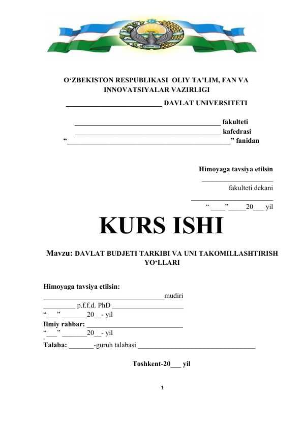 DAVLAT BUDJETI TARKIBI VA UNI TAKOMILLASHTIRISH YO‘LLARI