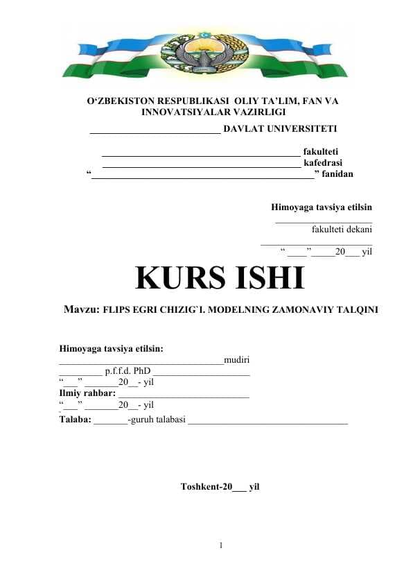 FLIPS EGRI CHIZIG’I. MODELNING ZAMONAVIY TALQINI