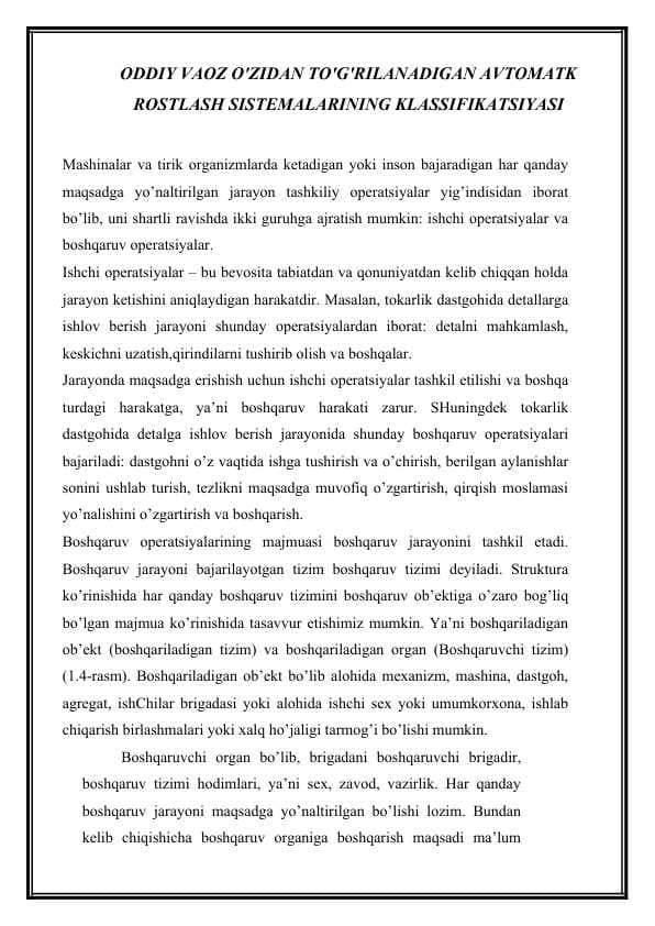 ODDIY VAOZ O'ZIDAN TO'G'RILANADIGAN AVTOMATK ROSTLASH SISTEMALARINING KLASSIFIKATSIYASI