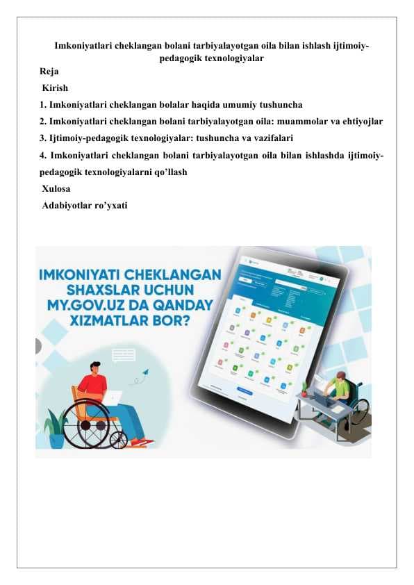 Imkoniyatlari cheklangan bolani tarbiyalayotgan oila bilan ishlash ijtimoiy-pedagogik texnologiyalar 25