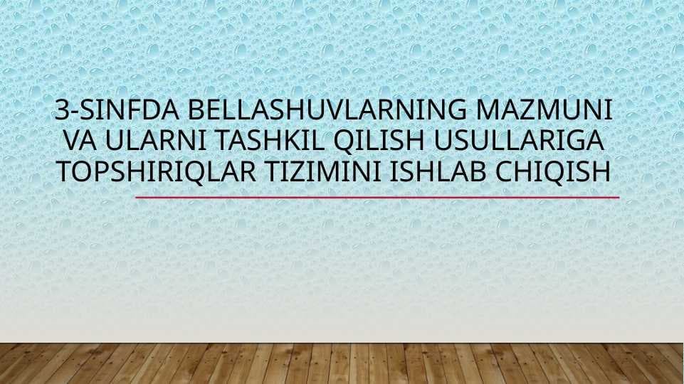 3-SINFDA BELLASHUVLARNING MAZMUNI VA ULARNI TASHKIL QILISH USULLARIGA TOPSHIRIQLAR TIZIMINI ISHLAB CHIQISH