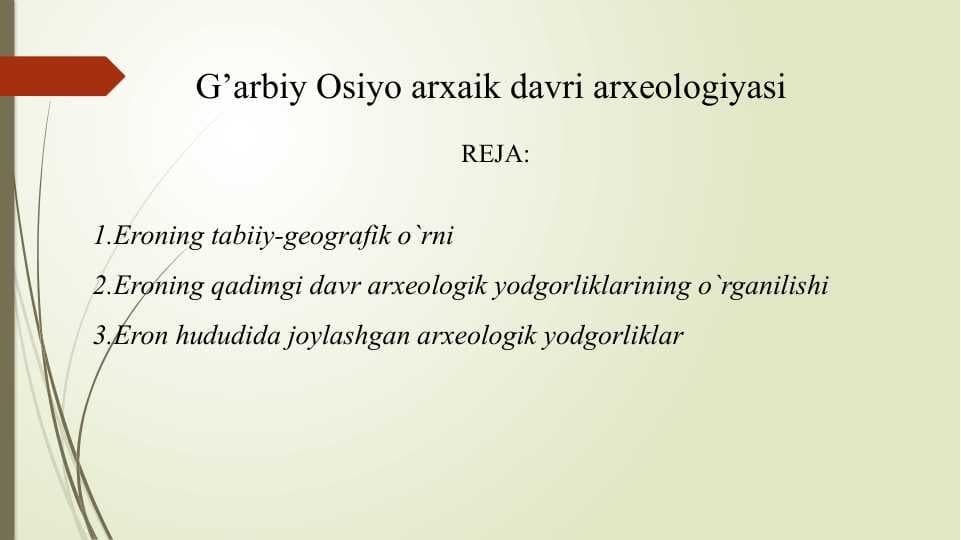 G’arbiy Osiyo arxaik davri arxeologiyasi