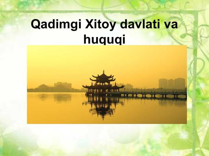 Qadimgi Xitoy davlati va huquqi