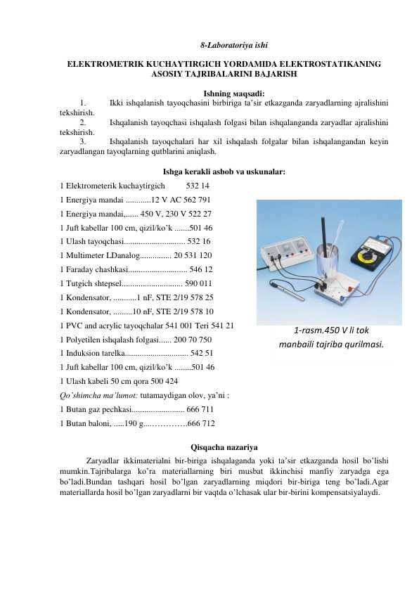 ELEKTROMETRIK KUCHAYTIRGICH YORDAMIDA ELEKTROSTATIKANING  ASOSIY TAJRIBALARINI BAJARISH