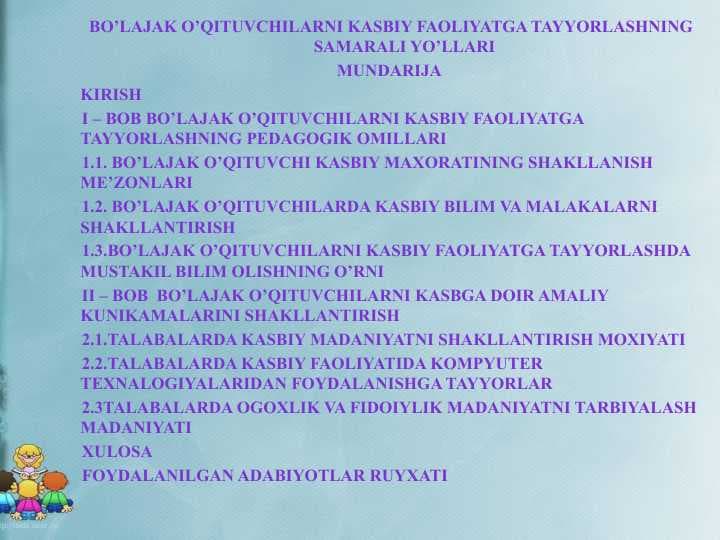 BO’lajak o’qituvchilarni kasbiy faoliyatga tayyorlashning samarali yo’llari