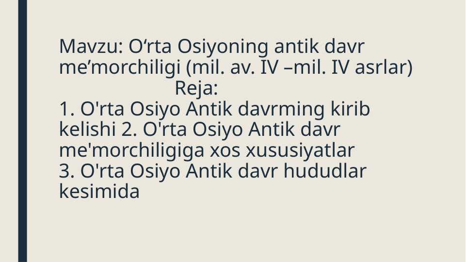 O‘rta Osiyoning antik davr me’morchiligi (mil. av. IV –mil. IV asrlar)