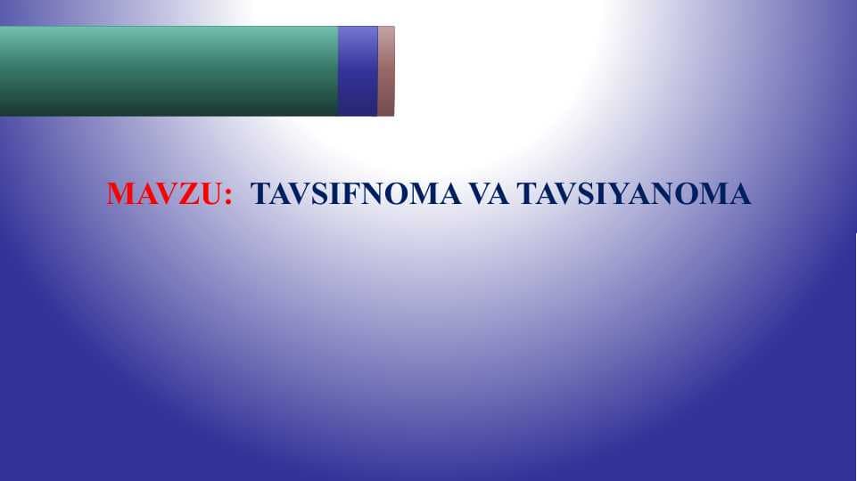 Tavsifnoma va tavsiyanoma