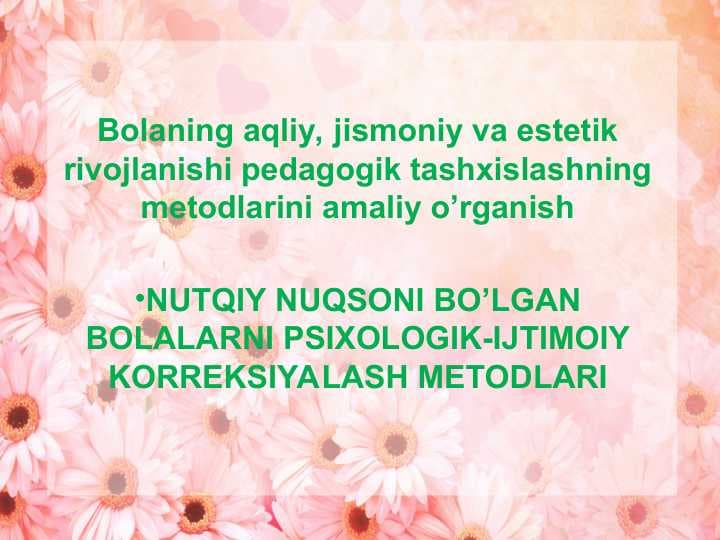 Bolaning aqliy, jismoniy va estetik rivojlanishi pedagogik tashxislashning metodlarini amaliy o’rganish