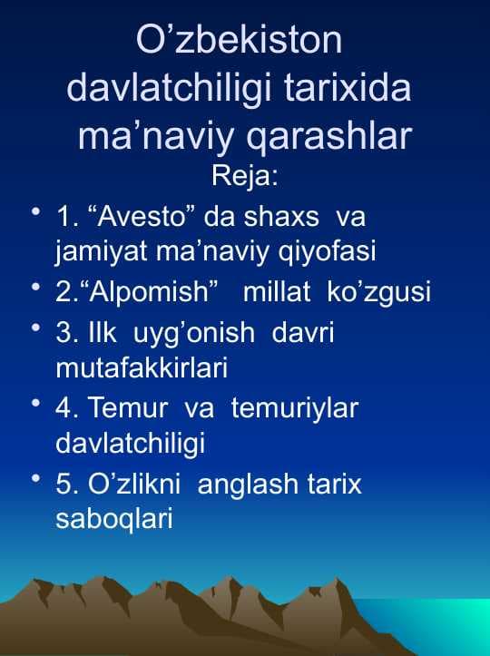 O’zbekiston  davlatchiligi tarixida  ma’naviy qarashlar