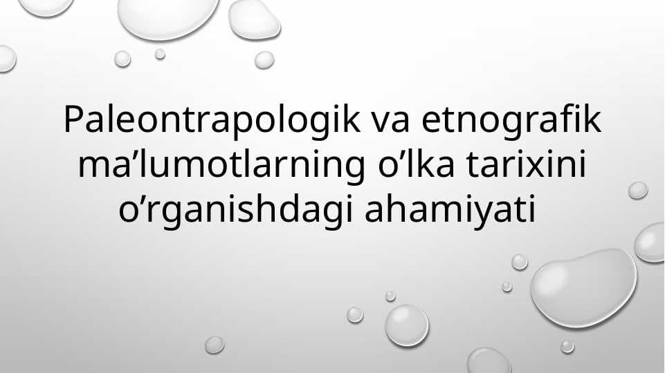 Paleontrapologik va etnografik ma’lumotlarning o’lka tarixini o’rganishdagi ahamiyati