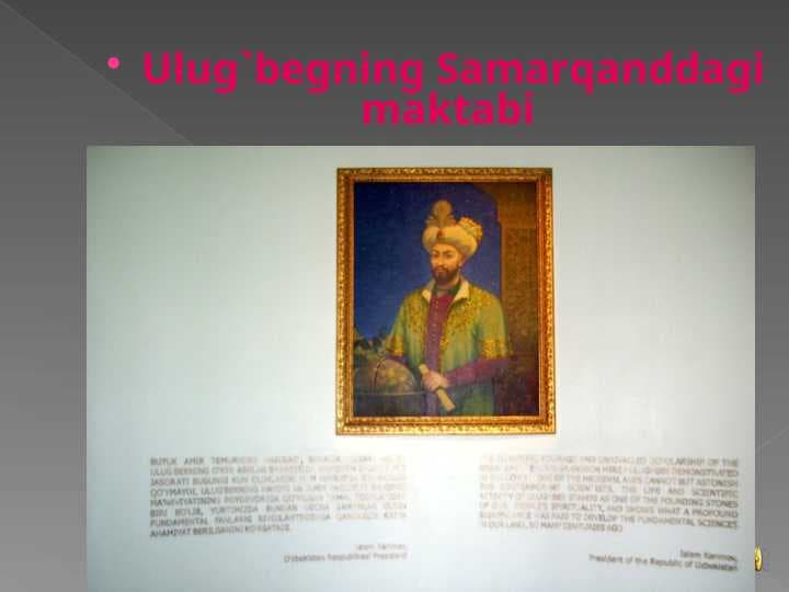 Ulug`begning Samarqanddagi maktabi