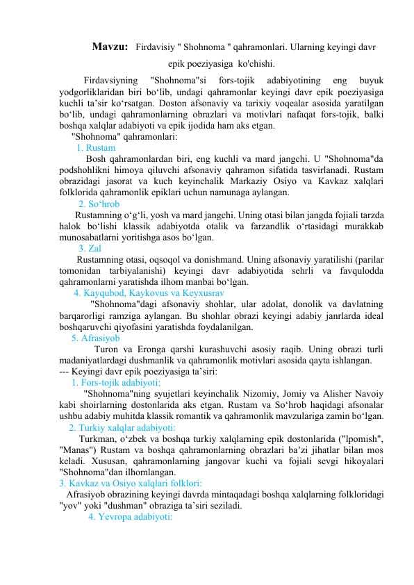 Firdavisiy '' Shohnoma '' qahramonlari. Ularning keyingi davr epik poeziyasiga  ko'chishi.