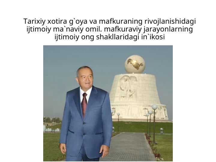 Tarixiy xotira g`oya va mafkuraning rivojlanishidagi ijtimoiy ma`naviy omil.