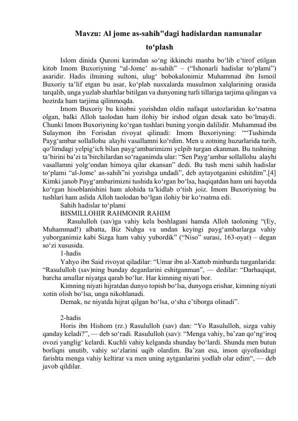 Mavzu: “Al jome as-sahih"dagi hadislardan namunalar toʻplash