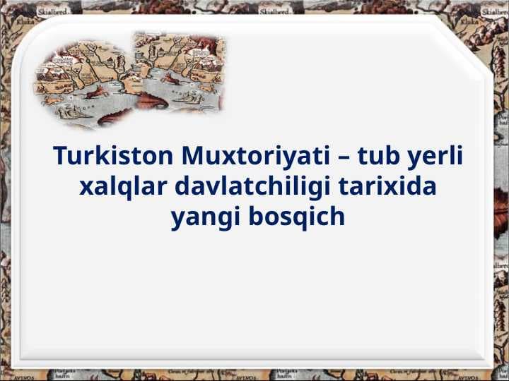 Turkiston Muxtoriyati – tub yerli xalqlar davlatchiligi tarixida yangi bosqich