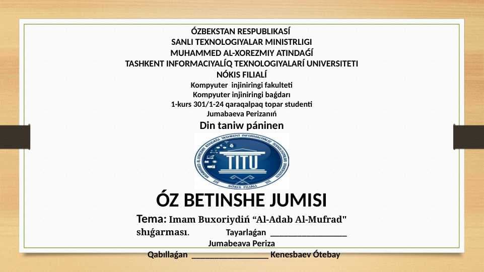 al-buxoriyning al-adab al-mufrad asari