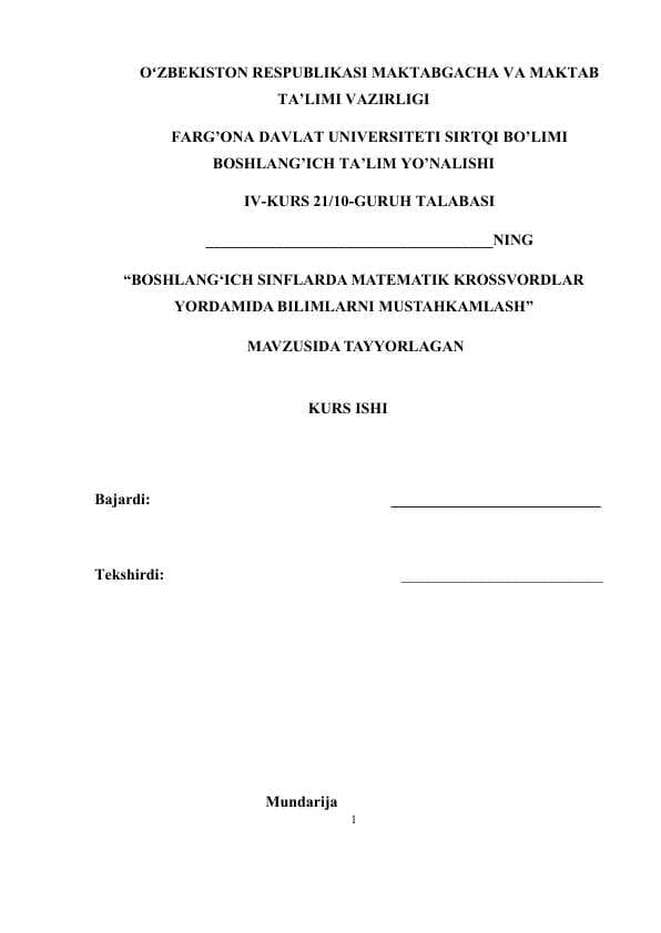 BOSHLANG‘ICH SINFLARDA MATEMATIK KROSSVORDLAR YORDAMIDA BILIMLARNI MUSTAHKAMLASH.