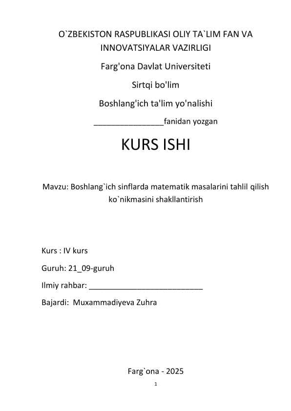Boshlang`ich sinflarda matematik masalarini tahlil qilish  ko`nikmasini shakllantirish