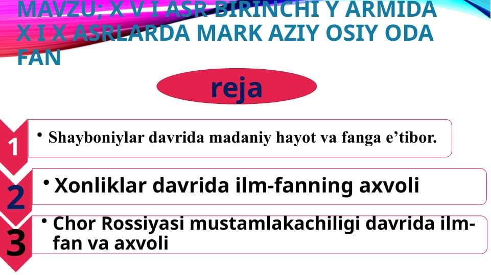 X V I asr birinchi y armida X I X asrlarda mark aziy Osiy oda fan