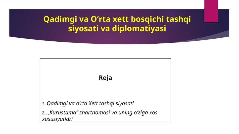 XOFIZ TANISH BUXORIY “SHARAFNOMAYI SHOHIY”ASARI