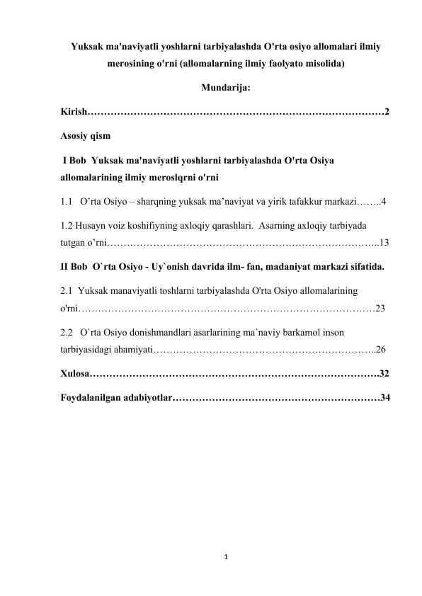 Yuksak ma'naviyatli yoshlarni tarbiyalashda O'rta osiyo allomalari ilmiy merosining o'rni (allomalarning ilmiy faolyato misolida)