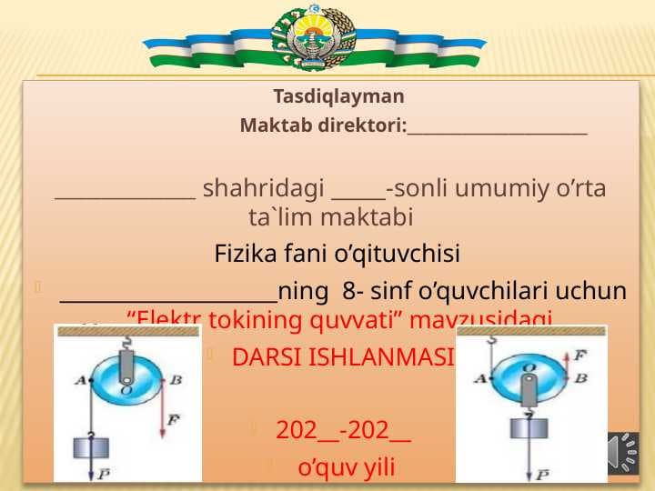 Fizika fanidan dars ishlanma
