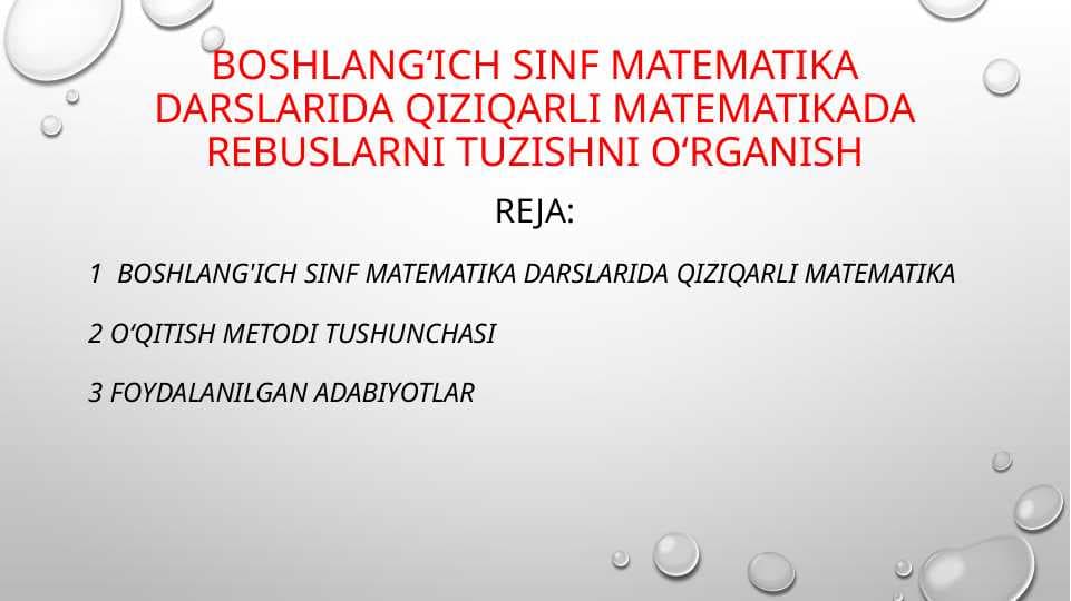 BOSHLANG‘ICH SINF MATEMATIKA DARSLARIDA QIZIQARLI MATEMATIKADA REBUSLARNI TUZISHNI O‘RGANISH