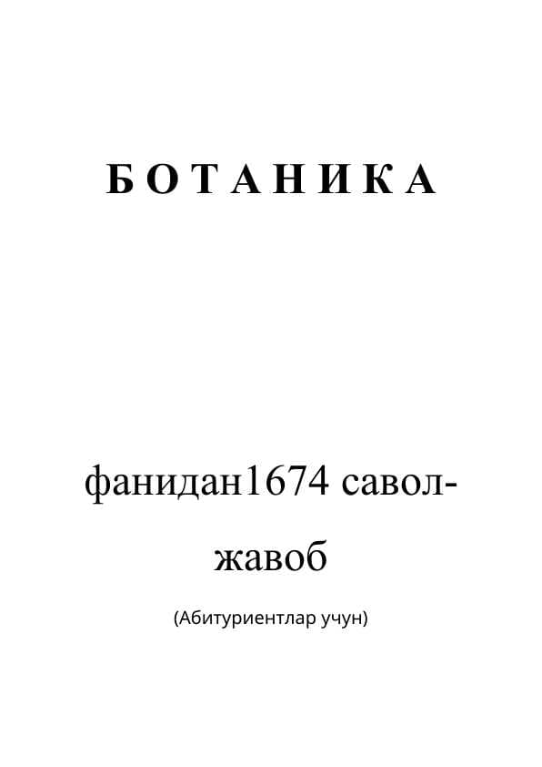 Botanika  fanidan 1600 ta savolga javob