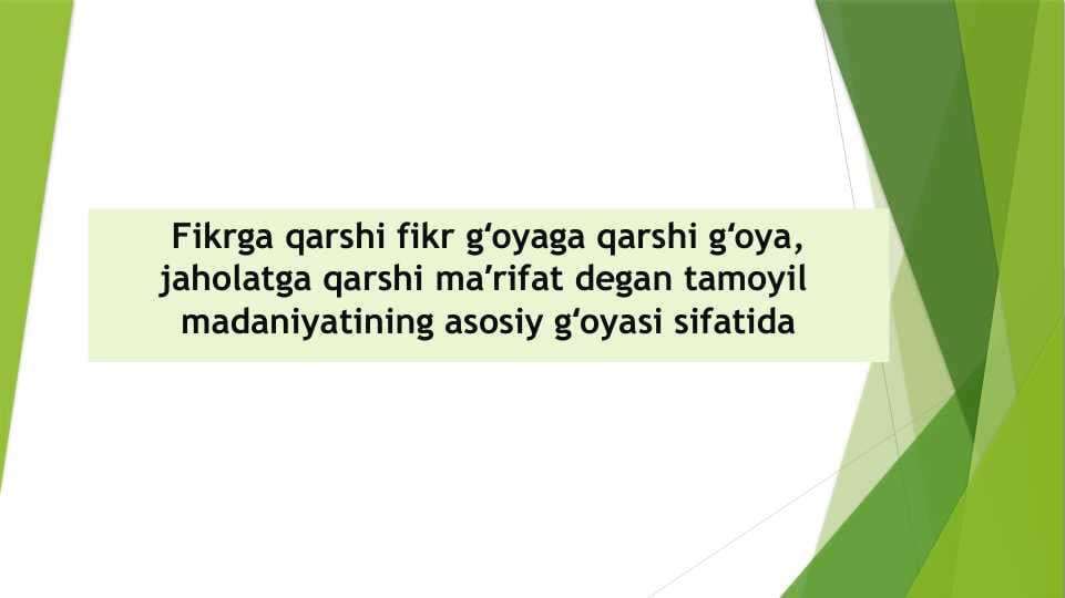 Fikrga qarshi fikr gʻoyaga qarshi gʻoya, jaholatga qarshi maʼrifat degan tamoyil  madaniyatining asosiy gʻoyasi sifatida