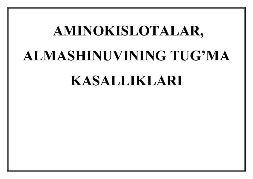 AMINOKISLOTALAR, ALMASHINUVINING TUG’MA KASALLIKLARI