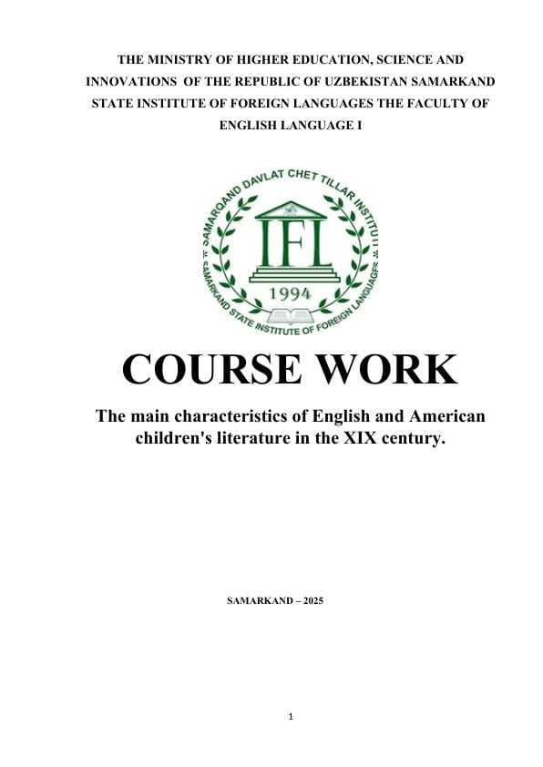 The main characteristics of English and American children's literature in the XIX century.