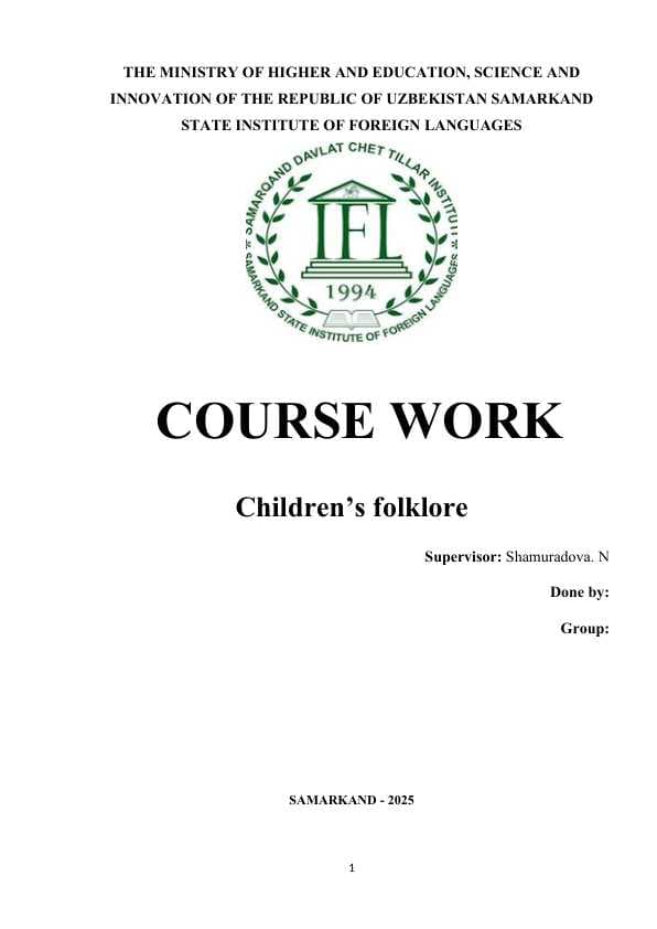 Children’s folklore