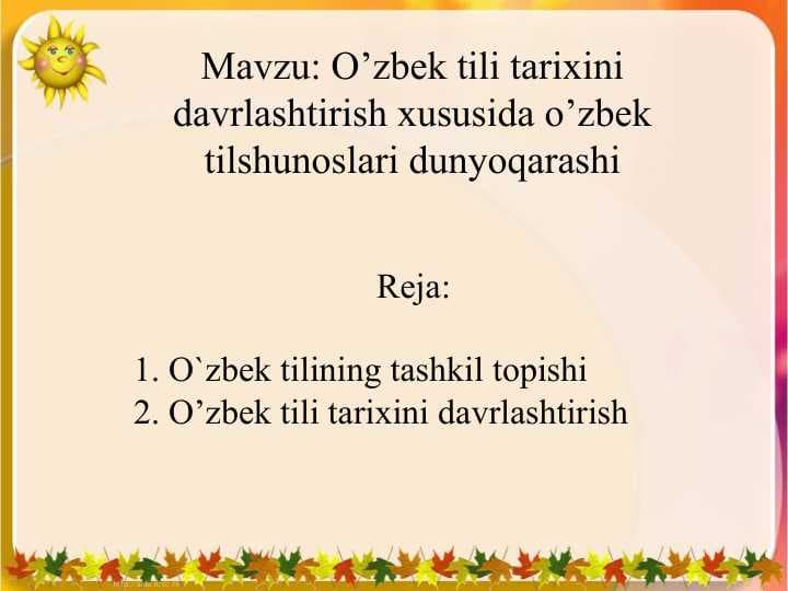 O’zbek tili tarixini davrlashtirish xususida o’zbek tilshunoslari dunyoqarashi