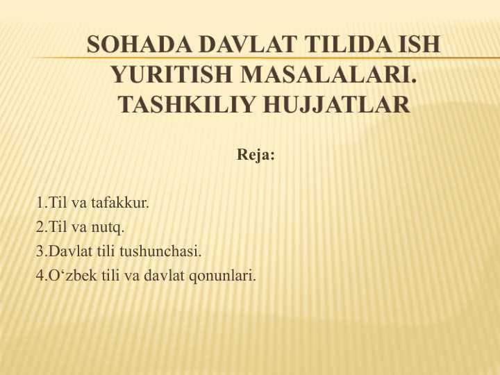 Sohada davlat tilida ish yuritish masalalari. Tashkiliy hujjatlar