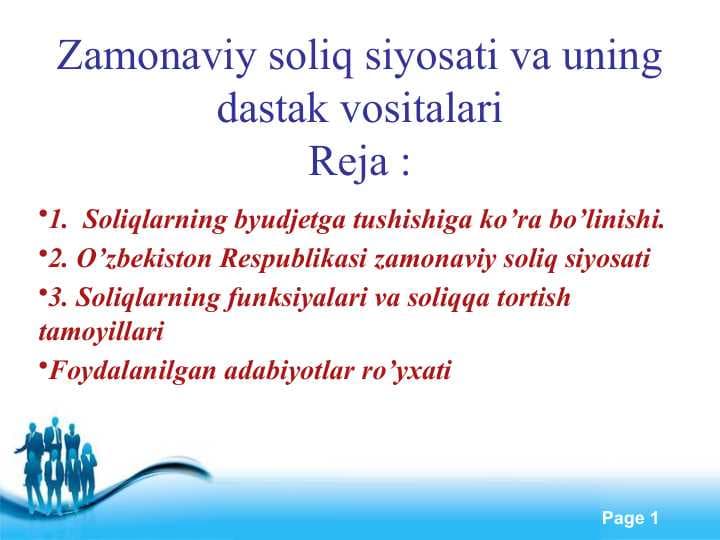 Zamonaviy soliq siyosati va uning dastak vositalari