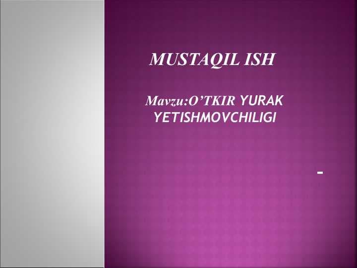 O’TKIR YURAK YETISHMOVCHILIGI