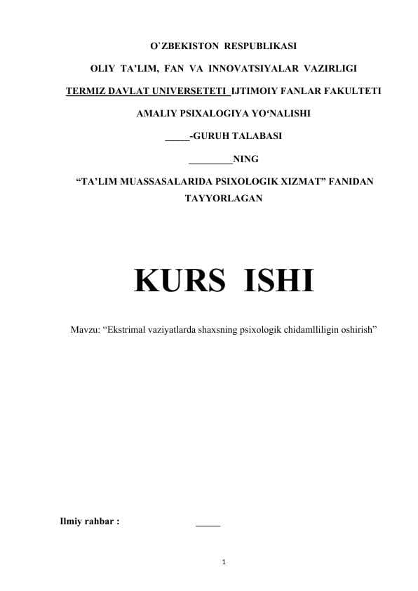 Mavzu: “Ekstrimal vaziyatlarda shaxsning psixologik chidamlliligin oshirish” kurs ishi