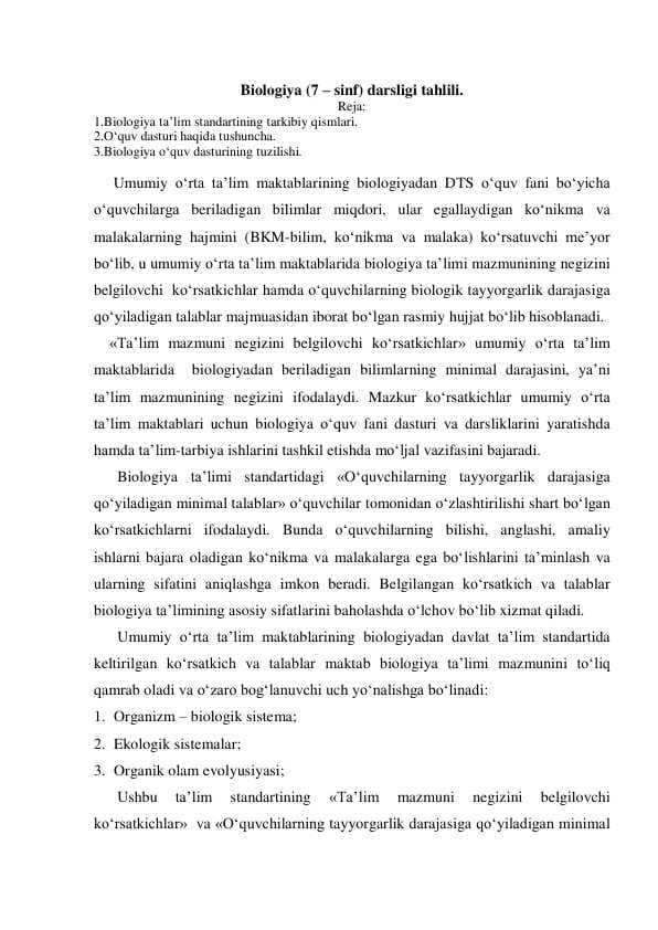 7 sinf biologiya darslik tahlili