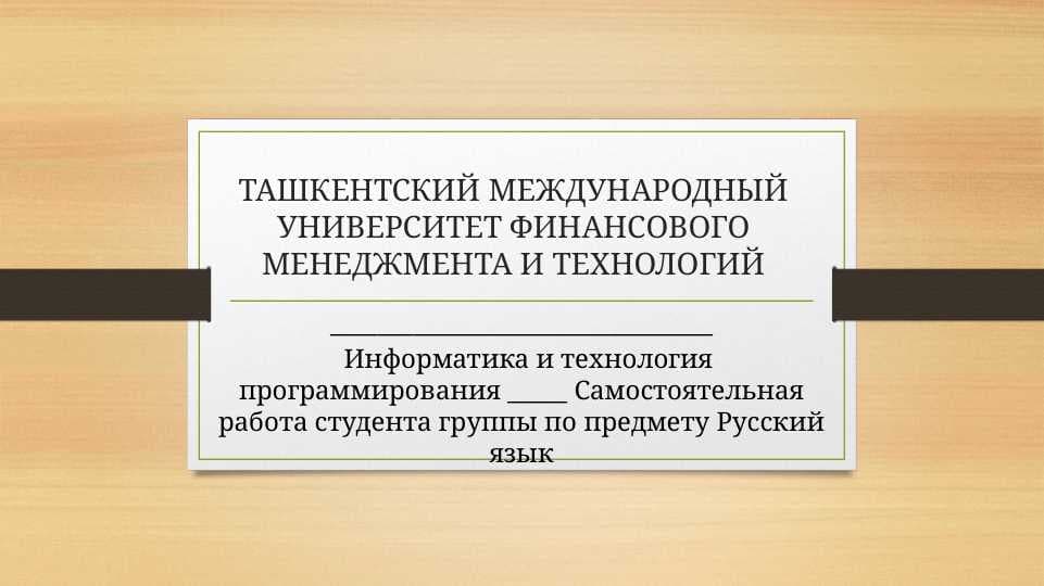 Экономика Узбекистана