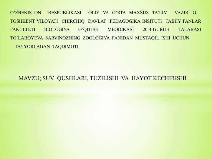 ; SUV  QUSHLARI, TUZILISHI  VA  HAYOT KECHIRISHI