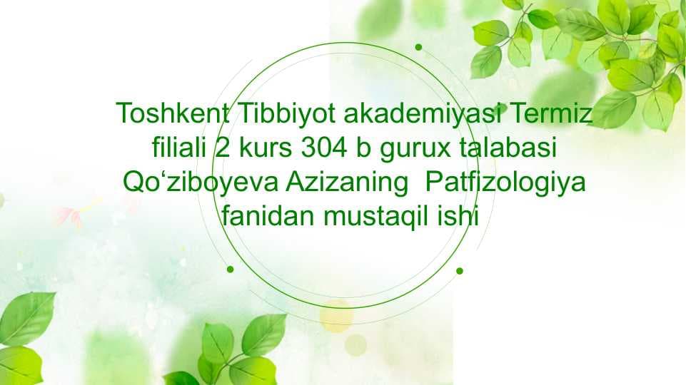 PERIKARD PATOLOGIYASIDA YURAK FUNKSIYASINING BUZILISHLARI