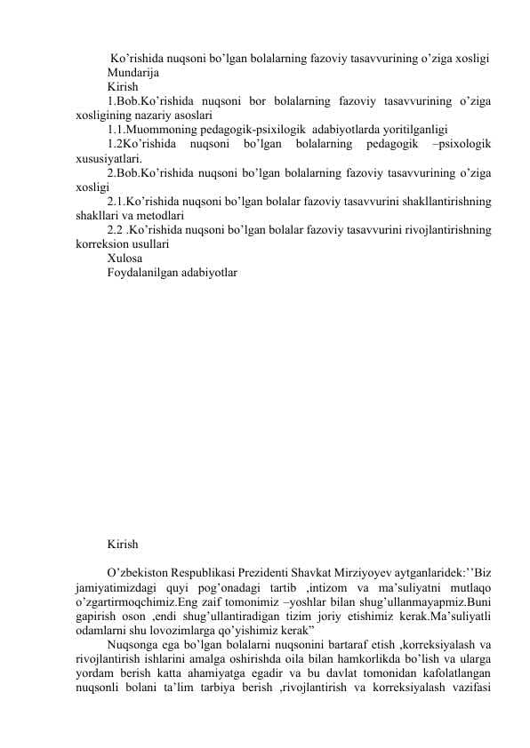 Koʻrishida nuqsoni boʻlgan bolalar favoziy  tasavvuri