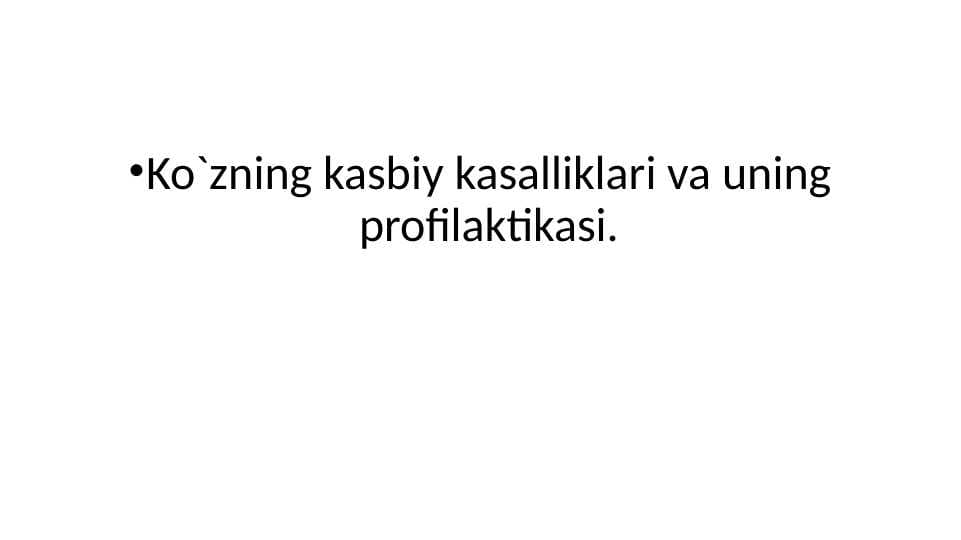 Ko`zning kasbiy kasalliklari va uning profilaktikasi.